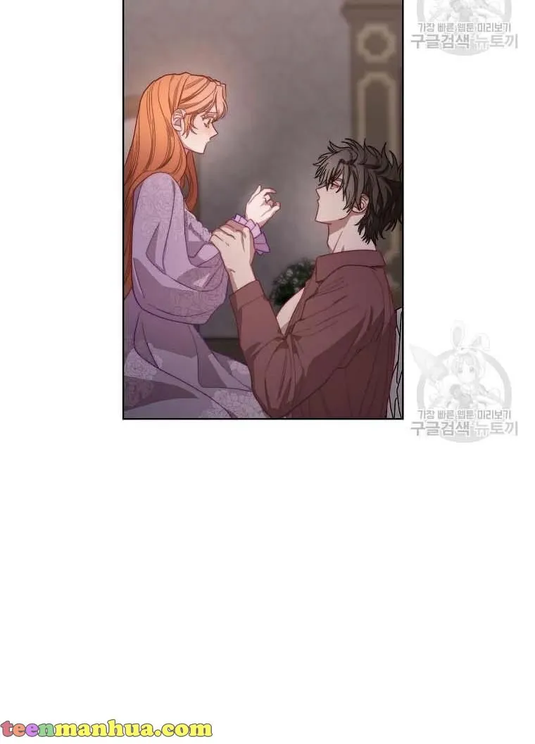 Lucia (Taruvi) Chapter 104 page 3 - 