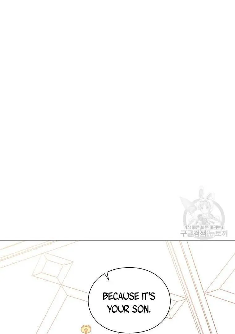 Lucia (Taruvi) Chapter 104 page 83 - 