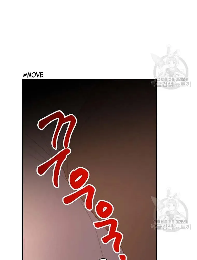 Lucia (Taruvi) Chapter 105 page 94 - 