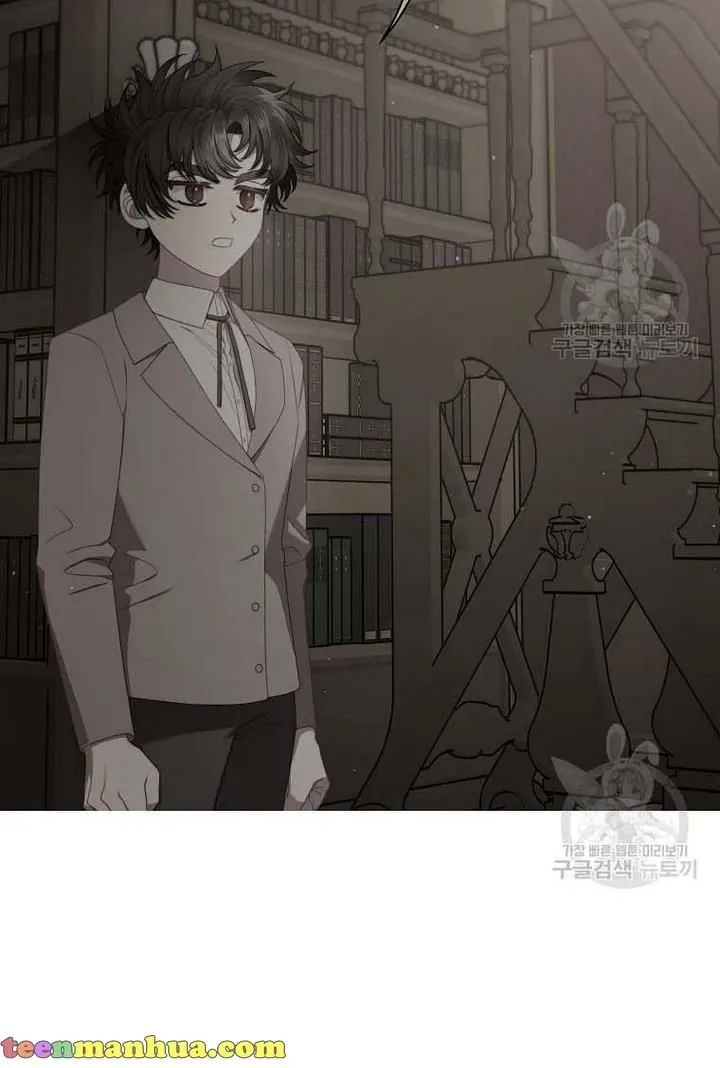 Lucia (Taruvi) Chapter 108 page 42 - 