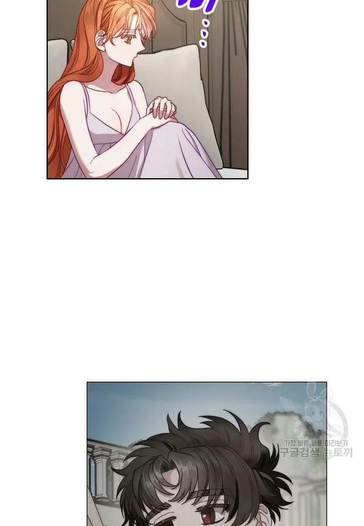 Lucia (Taruvi) Chapter 110 page 2 - 