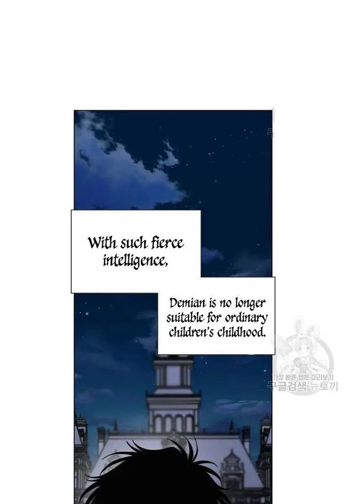 Lucia (Taruvi) Chapter 110 page 17 - 