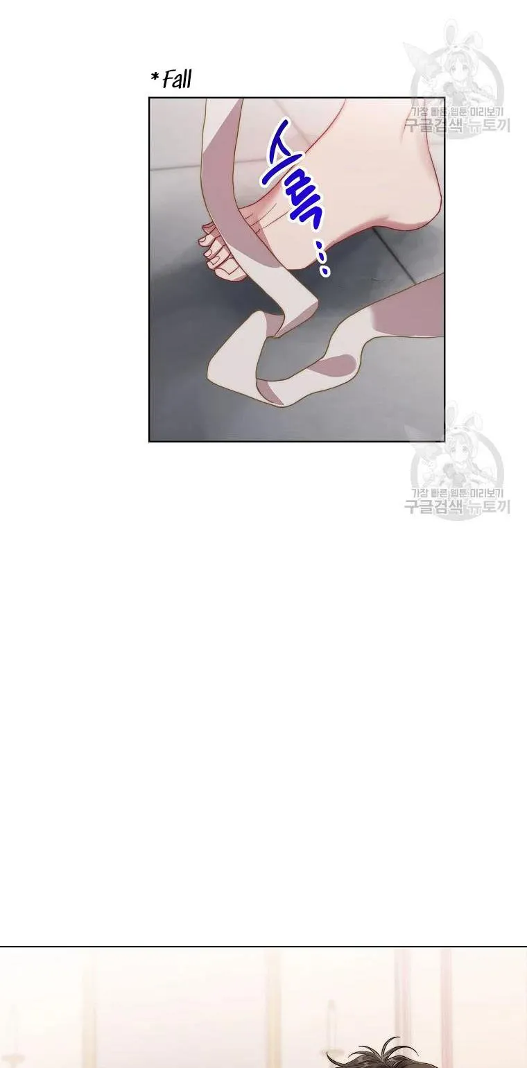 Lucia (Taruvi) Chapter 111 page 18 - 