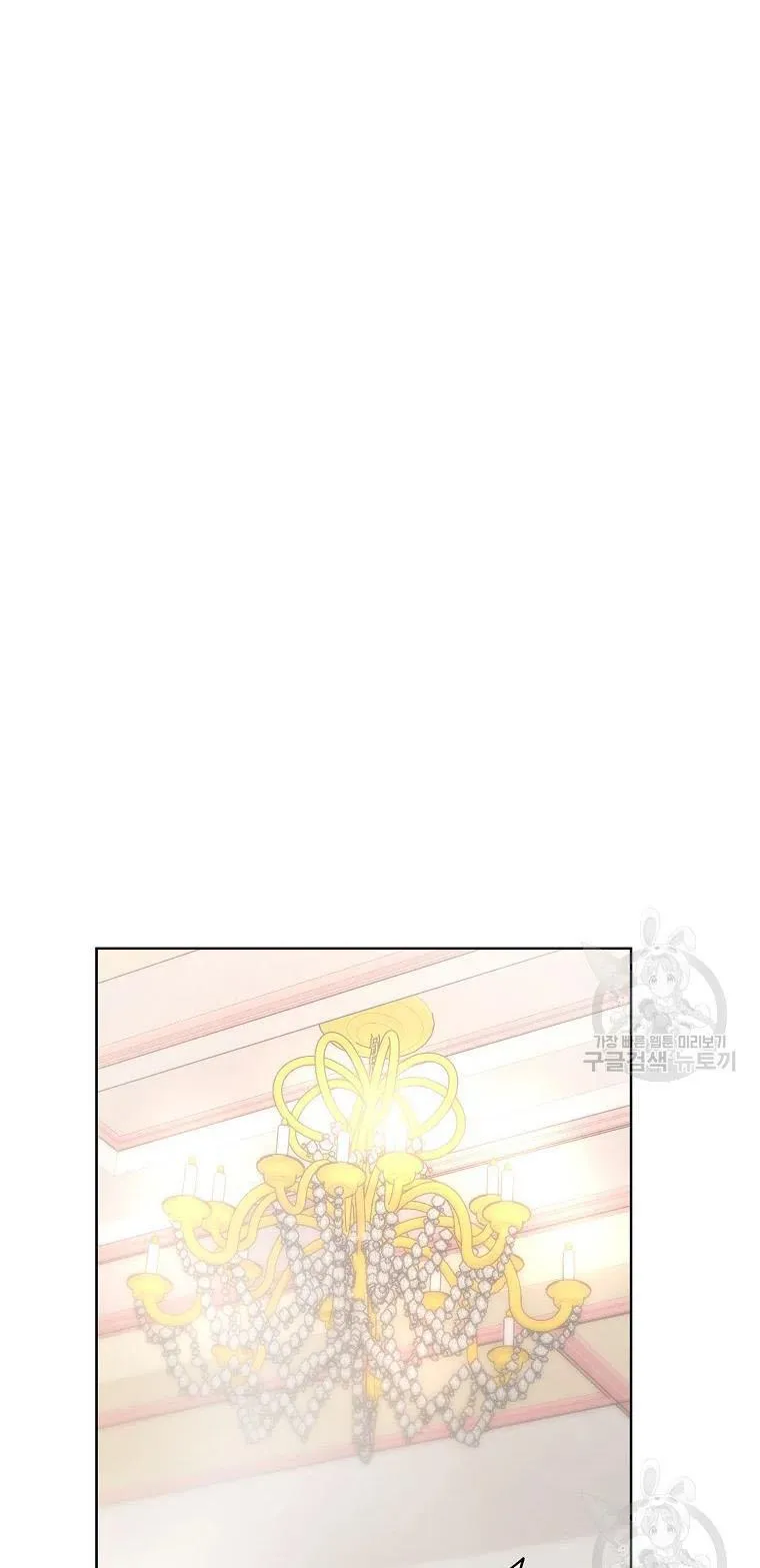 Lucia (Taruvi) Chapter 111 page 21 - 