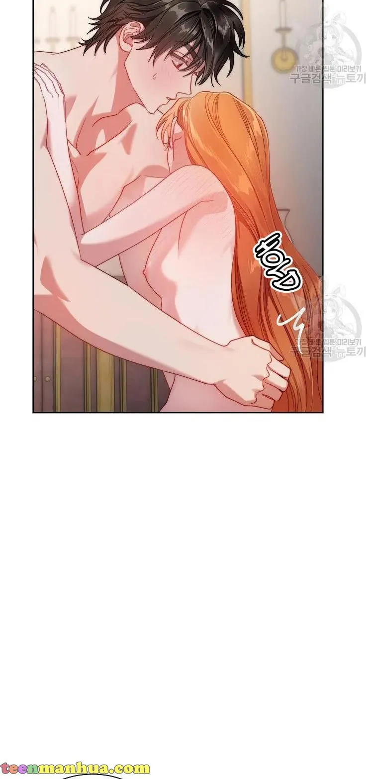 Lucia (Taruvi) Chapter 111 page 30 - 