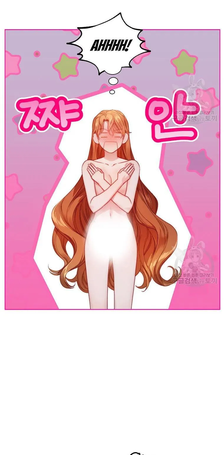 Lucia (Taruvi) Chapter 111 page 5 - 