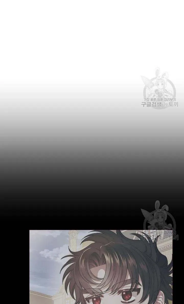 Lucia (Taruvi) Chapter 112 page 43 - 