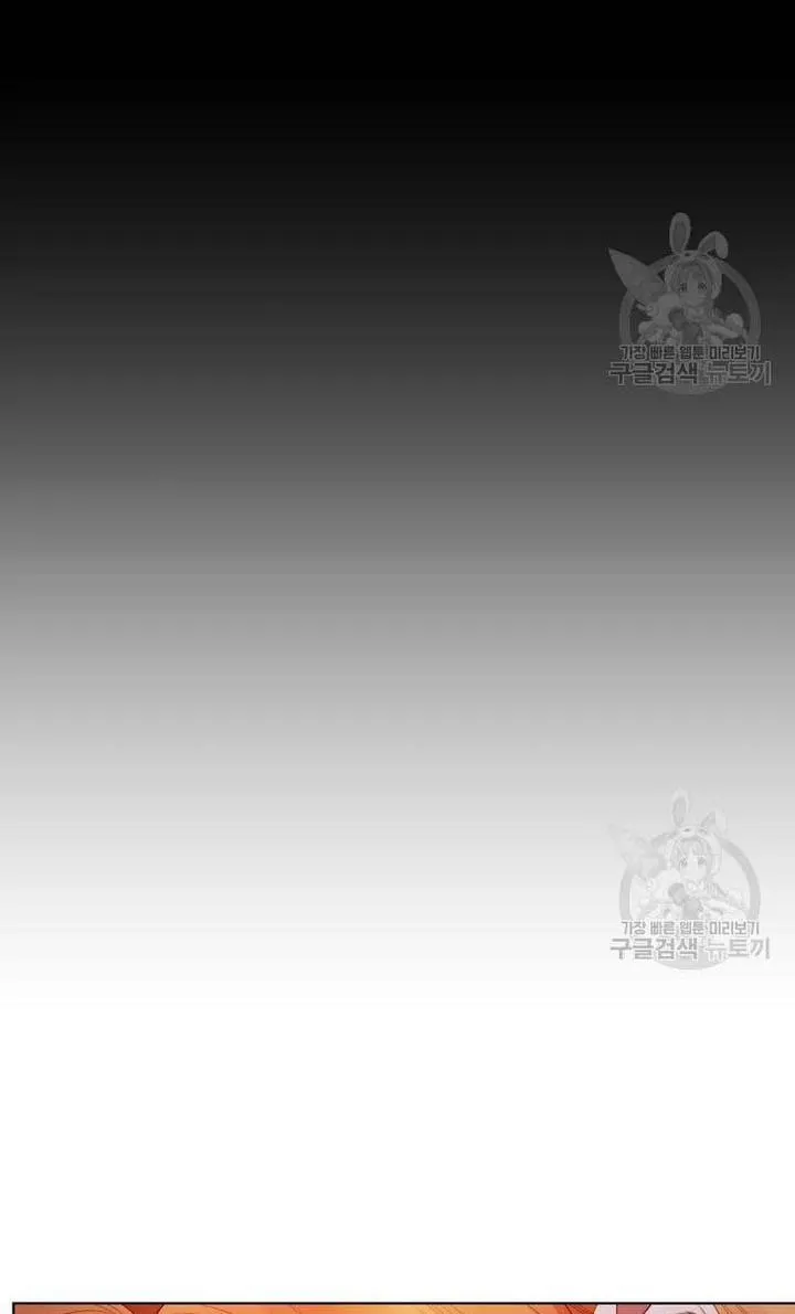 Lucia (Taruvi) Chapter 112 page 47 - 