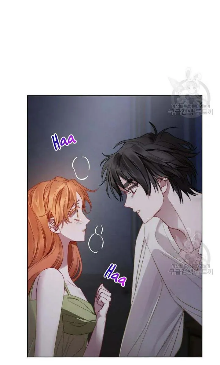 Lucia (Taruvi) Chapter 112 page 75 - 