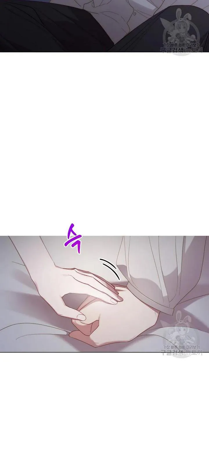 Lucia (Taruvi) Chapter 113 page 34 - 