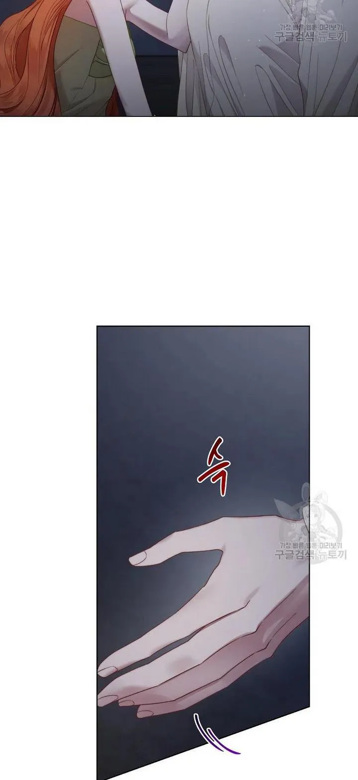 Lucia (Taruvi) Chapter 113 page 51 - 
