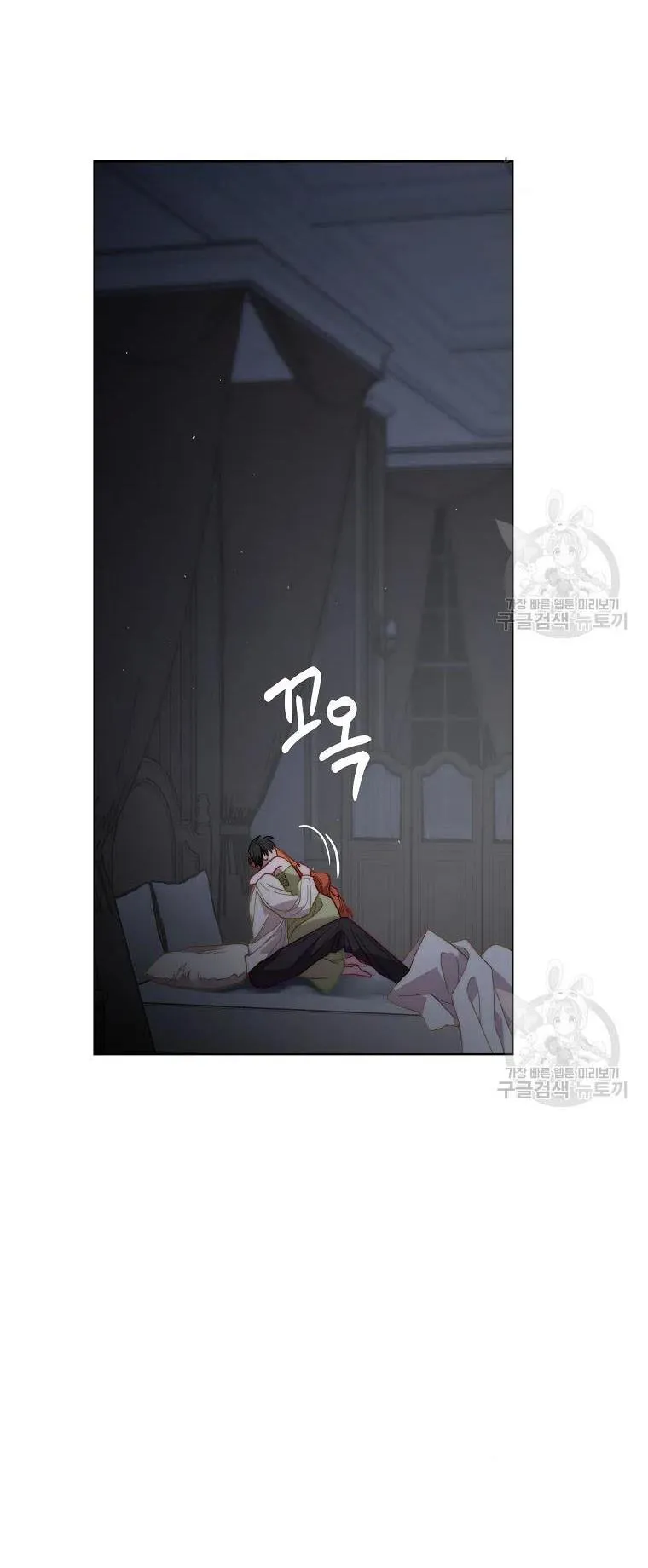 Lucia (Taruvi) Chapter 114 page 5 - 