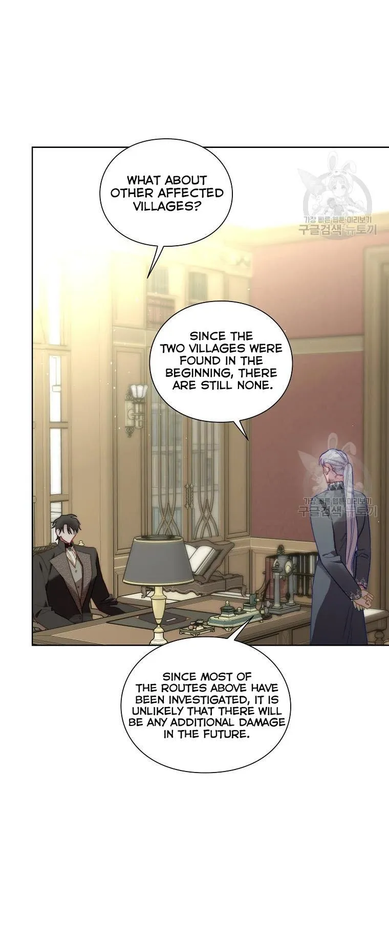 Lucia (Taruvi) Chapter 114 page 47 - 