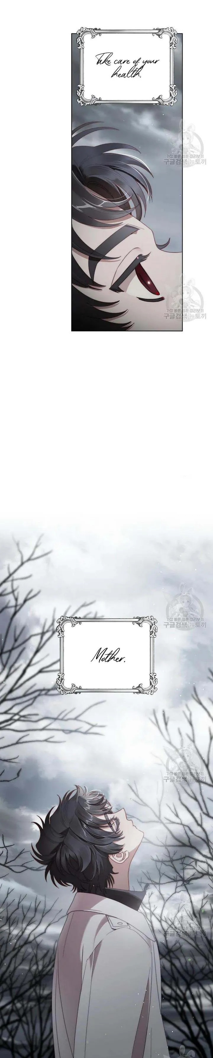 Lucia (Taruvi) Chapter 115 page 17 - 