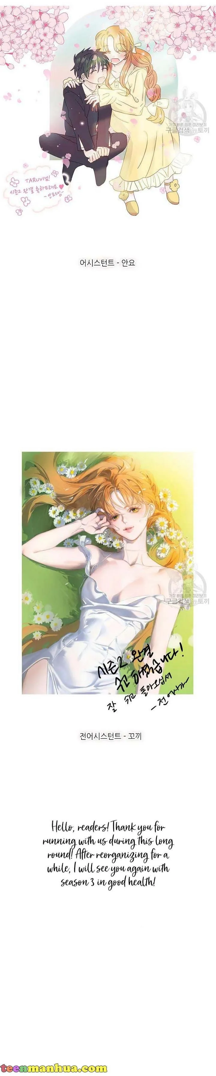 Lucia (Taruvi) Chapter 115 page 36 - 