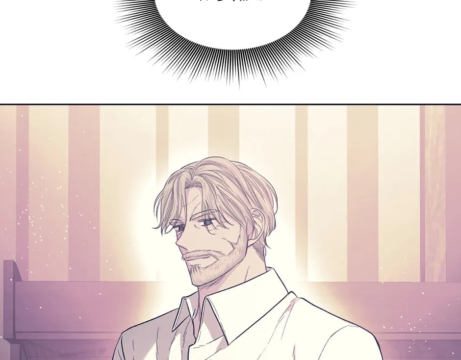 Lucia (Taruvi) Chapter 121 page 158 - 