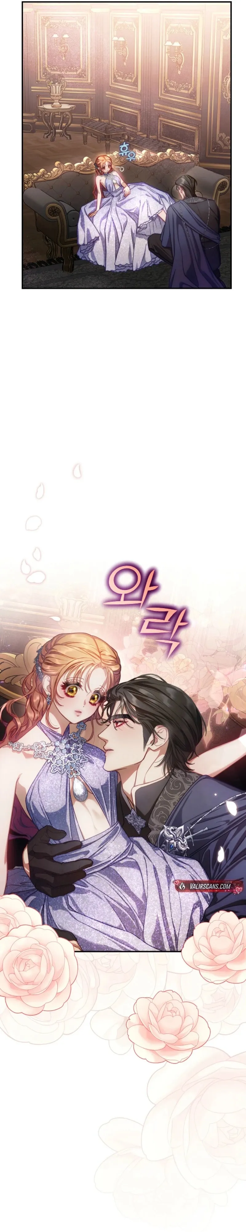 Lucia (Taruvi) Chapter 172 page 15 - 