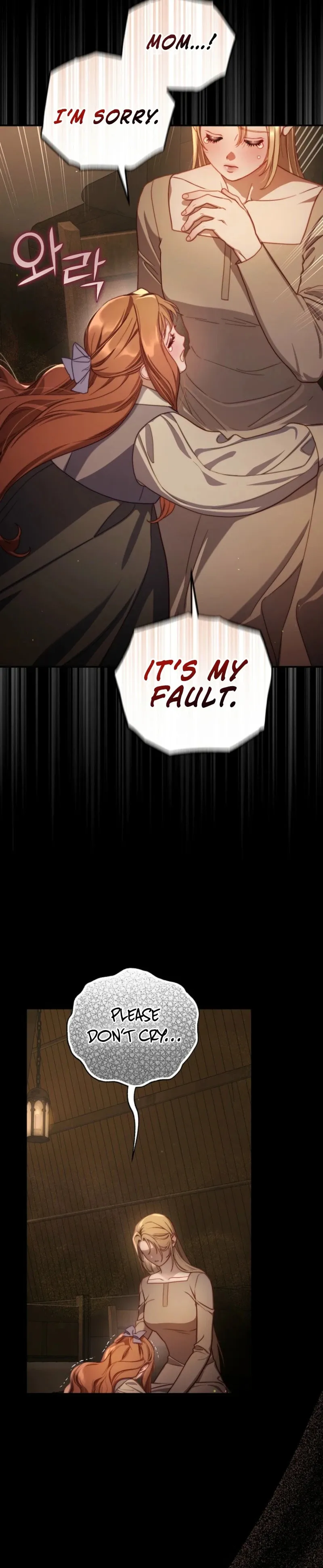 Lucia (Taruvi) Chapter 173 page 5 - 