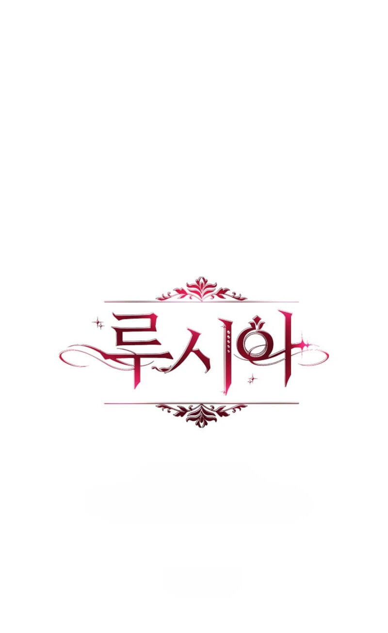 Lucia (Taruvi) Chapter 186 page 44 - 