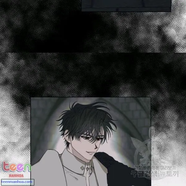 Lucia (Taruvi) Chapter 85.5 page 18 - 