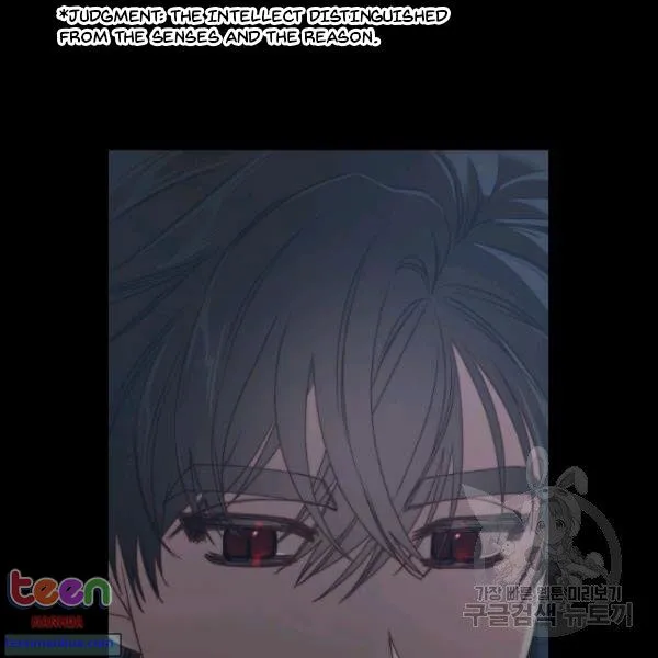 Lucia (Taruvi) Chapter 85.5 page 24 - 