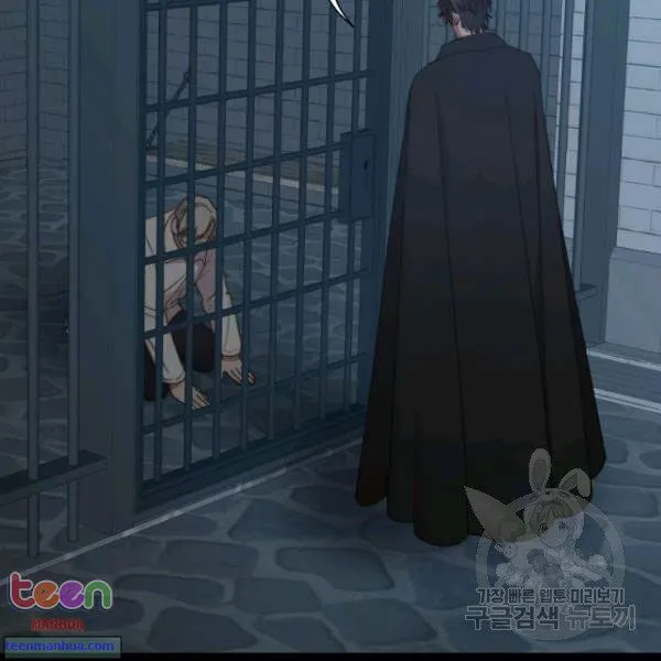 Lucia (Taruvi) Chapter 85.5 page 26 - 