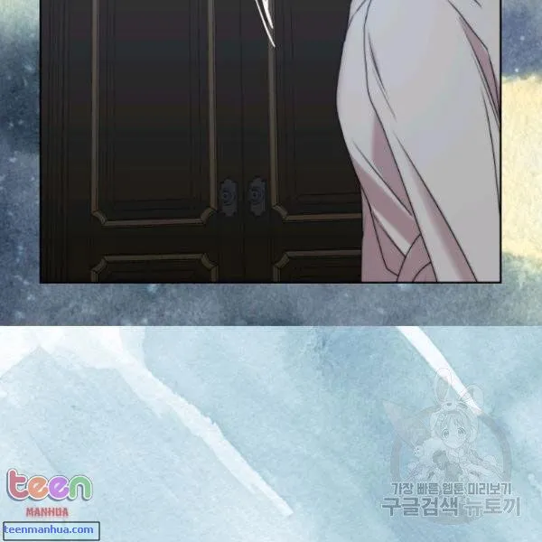 Lucia (Taruvi) Chapter 85.5 page 41 - 