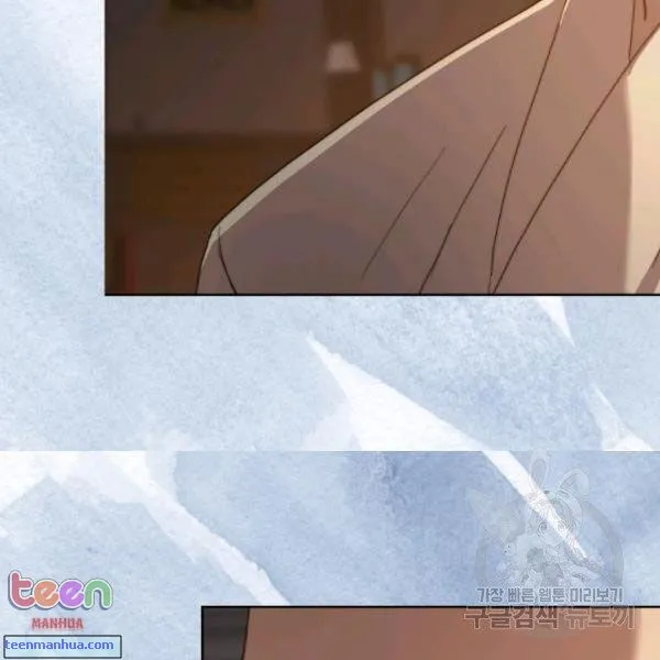 Lucia (Taruvi) Chapter 85.5 page 54 - 