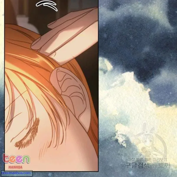Lucia (Taruvi) Chapter 85.5 page 58 - 