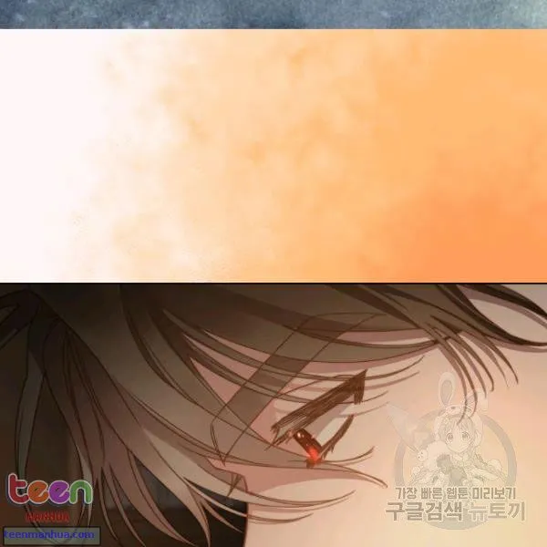 Lucia (Taruvi) Chapter 85.5 page 59 - 