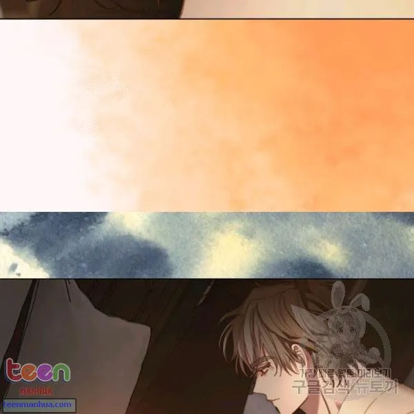 Lucia (Taruvi) Chapter 85.5 page 60 - 