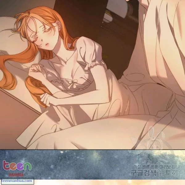 Lucia (Taruvi) Chapter 85.5 page 61 - 