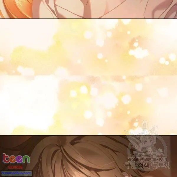 Lucia (Taruvi) Chapter 85.5 page 63 - 