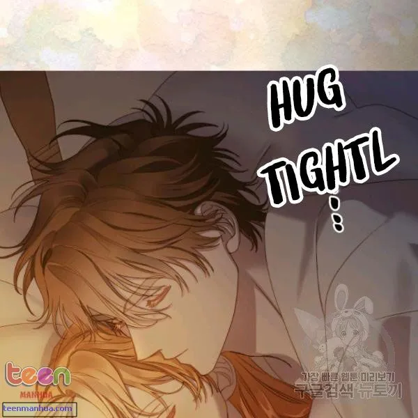Lucia (Taruvi) Chapter 85.5 page 72 - 