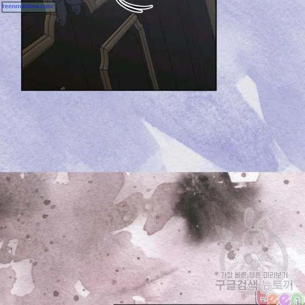 Lucia (Taruvi) Chapter 85 page 14 - 
