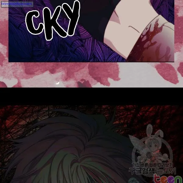 Lucia (Taruvi) Chapter 85 page 17 - 