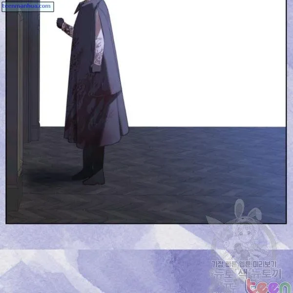 Lucia (Taruvi) Chapter 85 page 21 - 