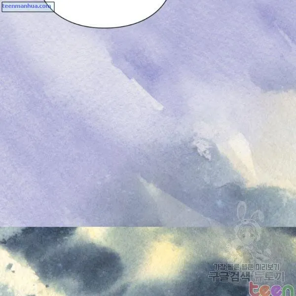 Lucia (Taruvi) Chapter 85 page 24 - 