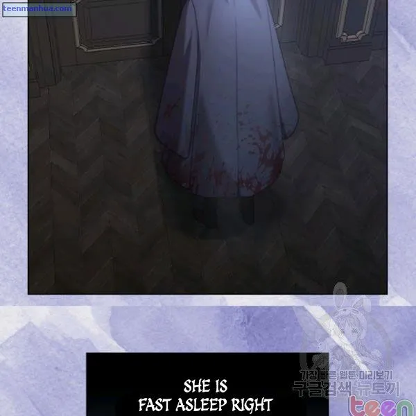 Lucia (Taruvi) Chapter 85 page 8 - 