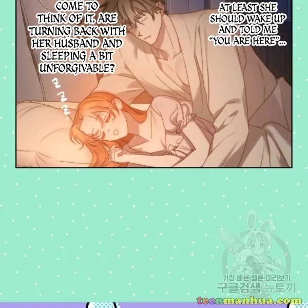 Lucia (Taruvi) Chapter 86 page 17 - 
