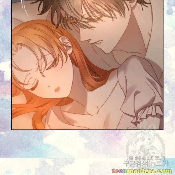Lucia (Taruvi) Chapter 86 page 20 - 