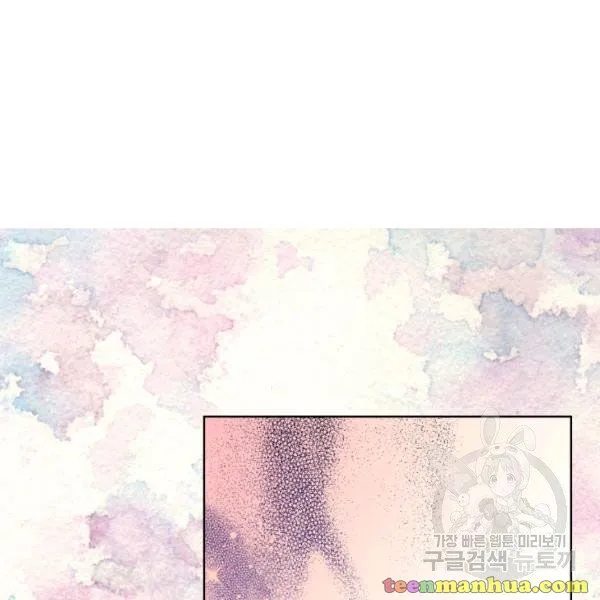 Lucia (Taruvi) Chapter 86 page 3 - 