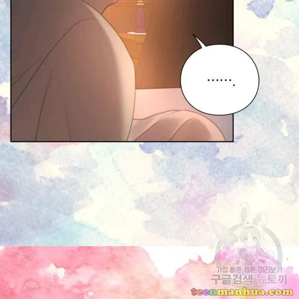 Lucia (Taruvi) Chapter 86 page 23 - 