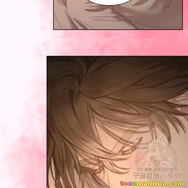 Lucia (Taruvi) Chapter 86 page 28 - 