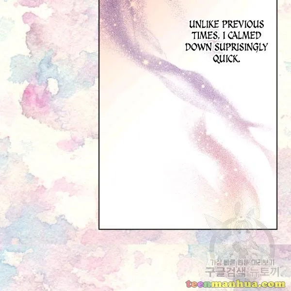 Lucia (Taruvi) Chapter 86 page 4 - 