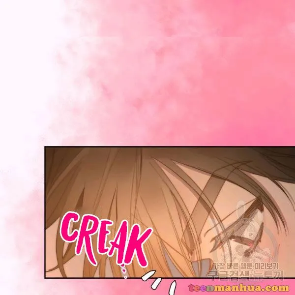 Lucia (Taruvi) Chapter 86 page 31 - 