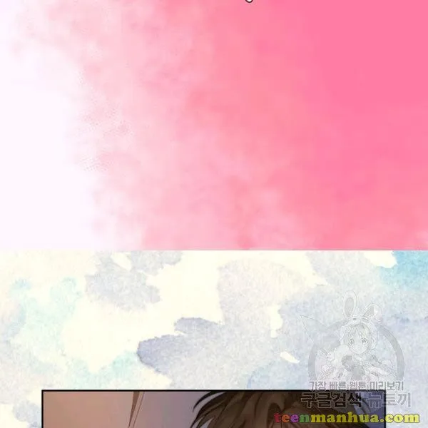 Lucia (Taruvi) Chapter 86 page 32 - 
