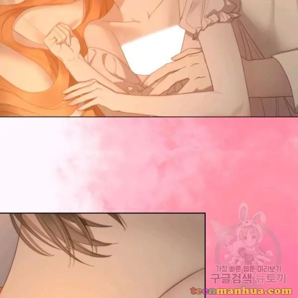 Lucia (Taruvi) Chapter 86 page 35 - 