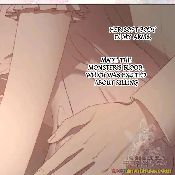 Lucia (Taruvi) Chapter 86 page 5 - 