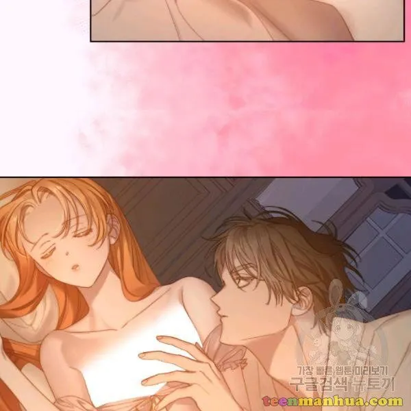 Lucia (Taruvi) Chapter 86 page 43 - 